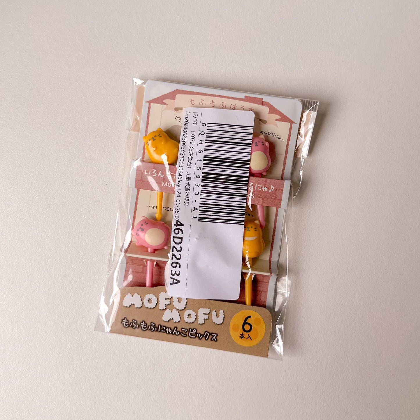 Palitos Decorativos, GATINHOS COLORIDOS , 1 kit de 8 peças